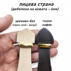 Кожена дръжка "СИЦИЛИЯ"