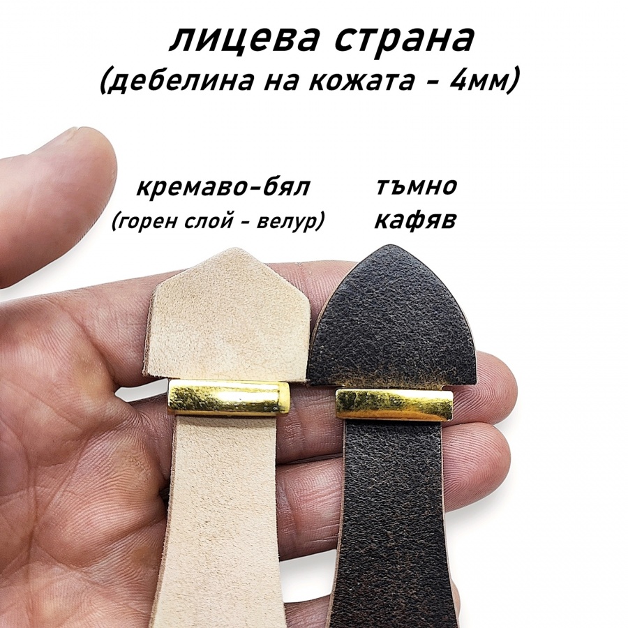 Кожена дръжка "СИЦИЛИЯ"