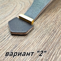 Кожена дръжка "СИЦИЛИЯ"